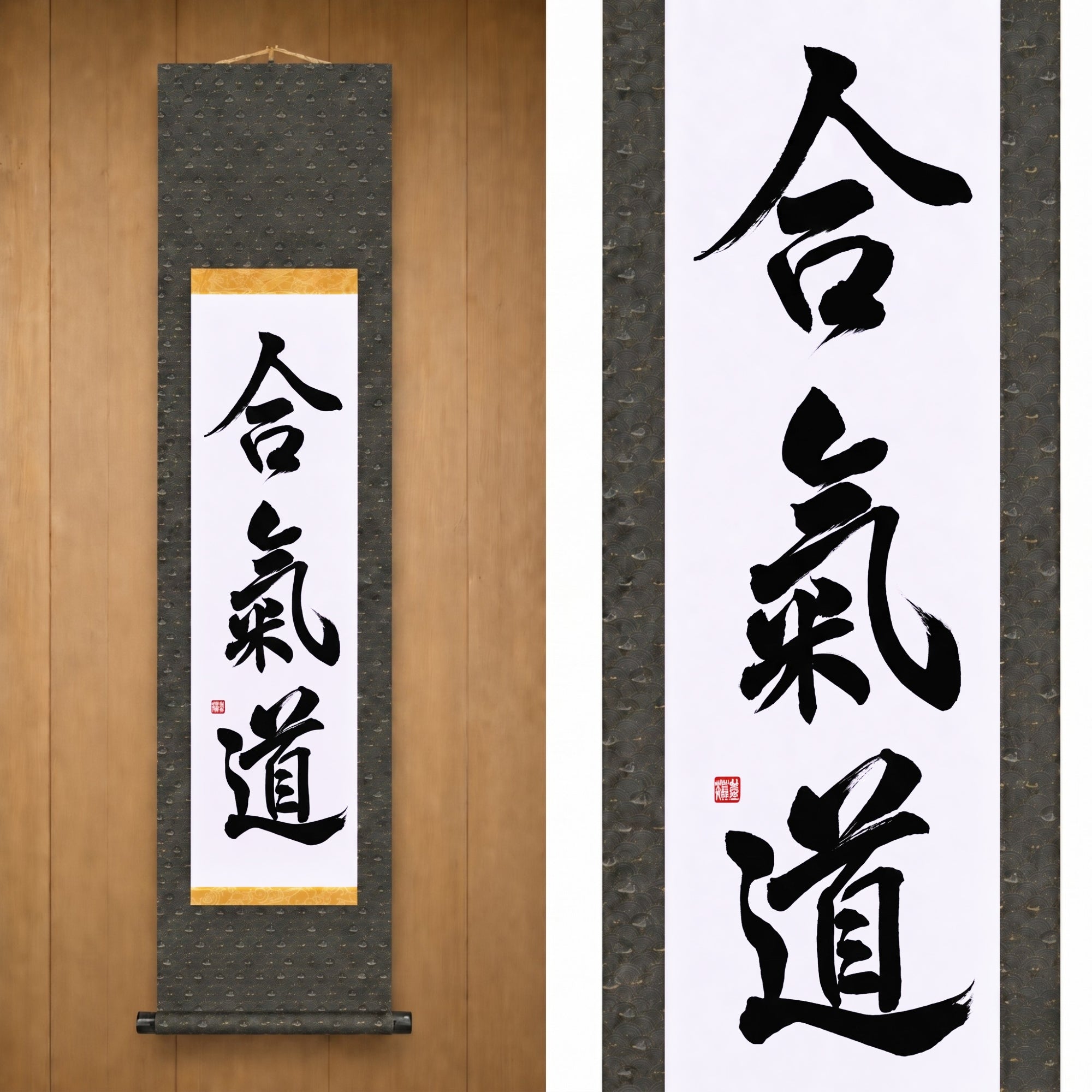L'Esprit de l'Aïkido — 合気道 (Aikido) par Maki