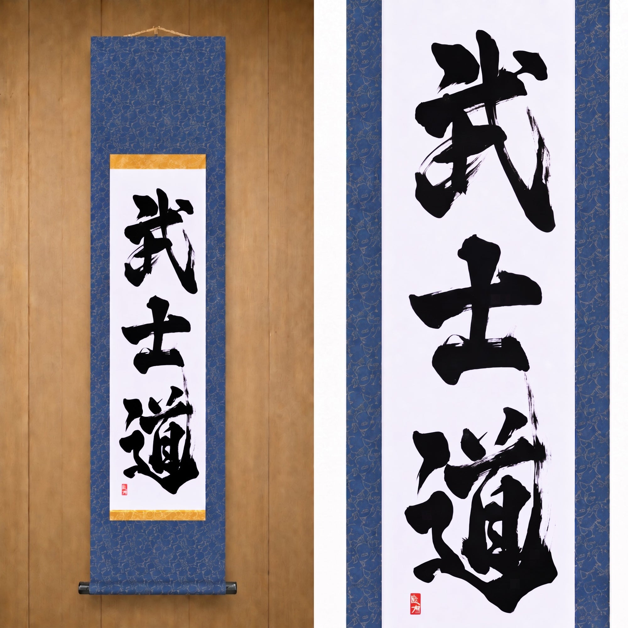 L'Esprit du Samouraï — 武士道 (Bushido) par Kumagon