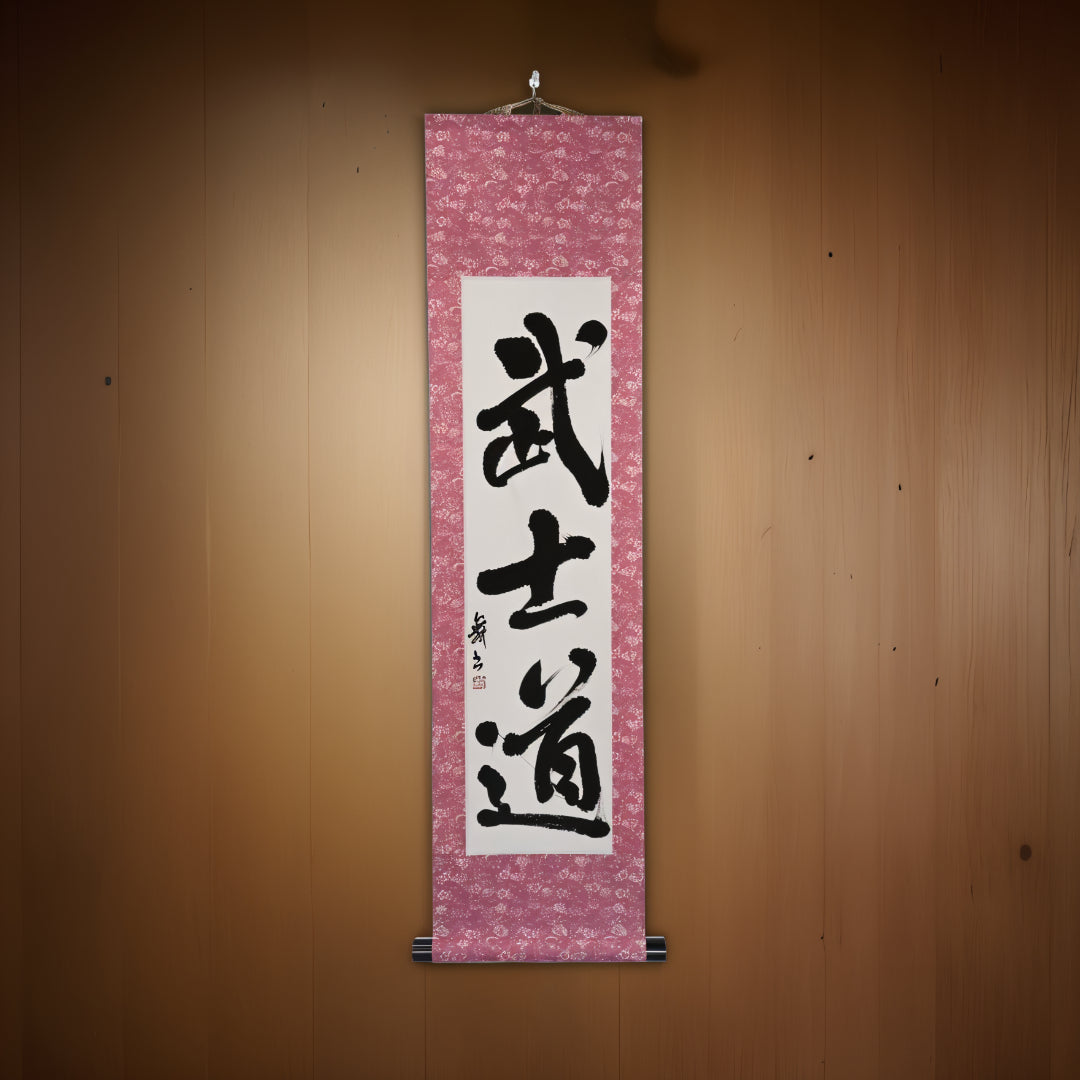 Lo Spirito del Samurai — 武士道 (Bushido) di Mai