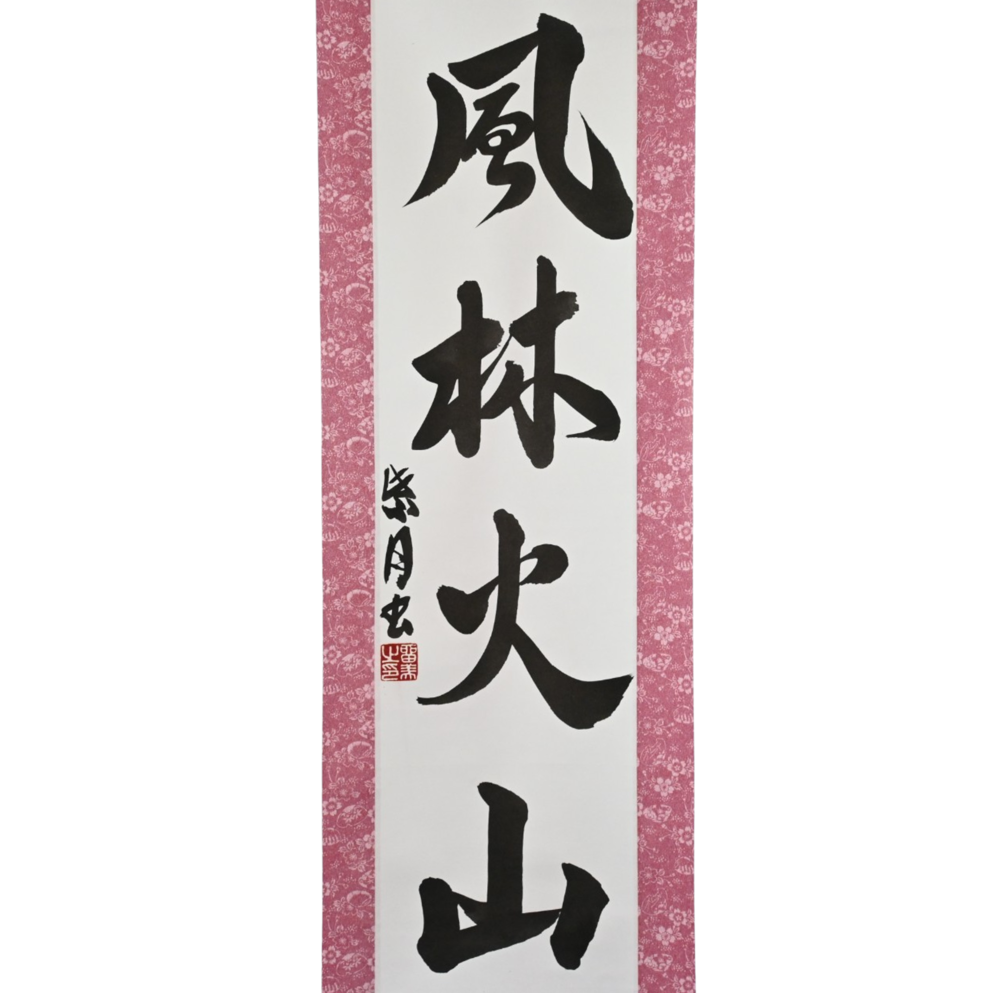 Veloce come il vento, silenzioso come la foresta, feroce come il fuoco, immobile come la montagna — 風林火山 (Fūrinkazan) di Luna