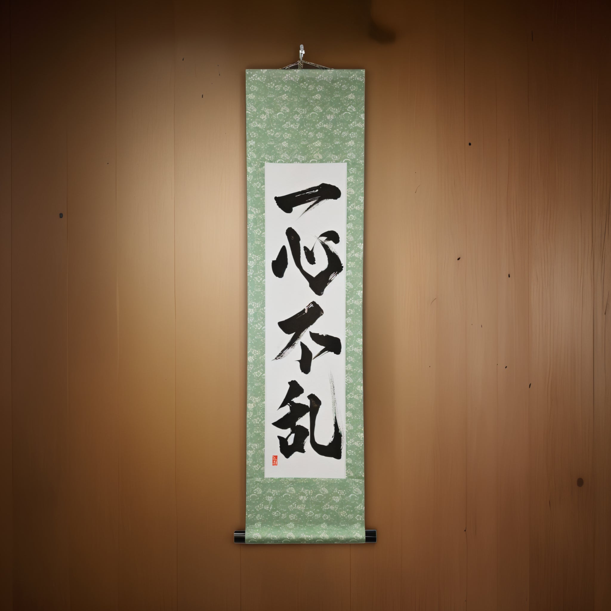 Ungeteilte Konzentration — 一心不乱 (Isshin Furan)