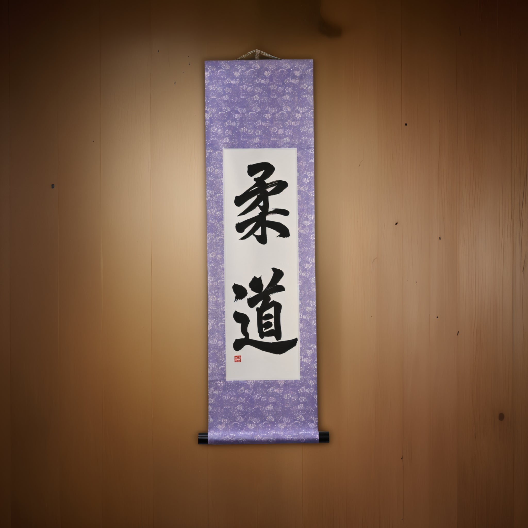 Der Geist des Judo — 柔道 (Judo) von Maki