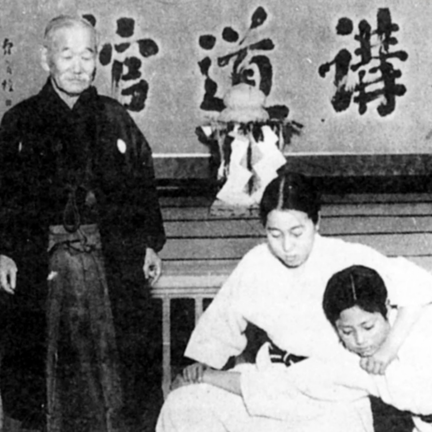Bien-être et bénéfice mutuels en judo — 自他共栄 (Jita-Kyōei)
