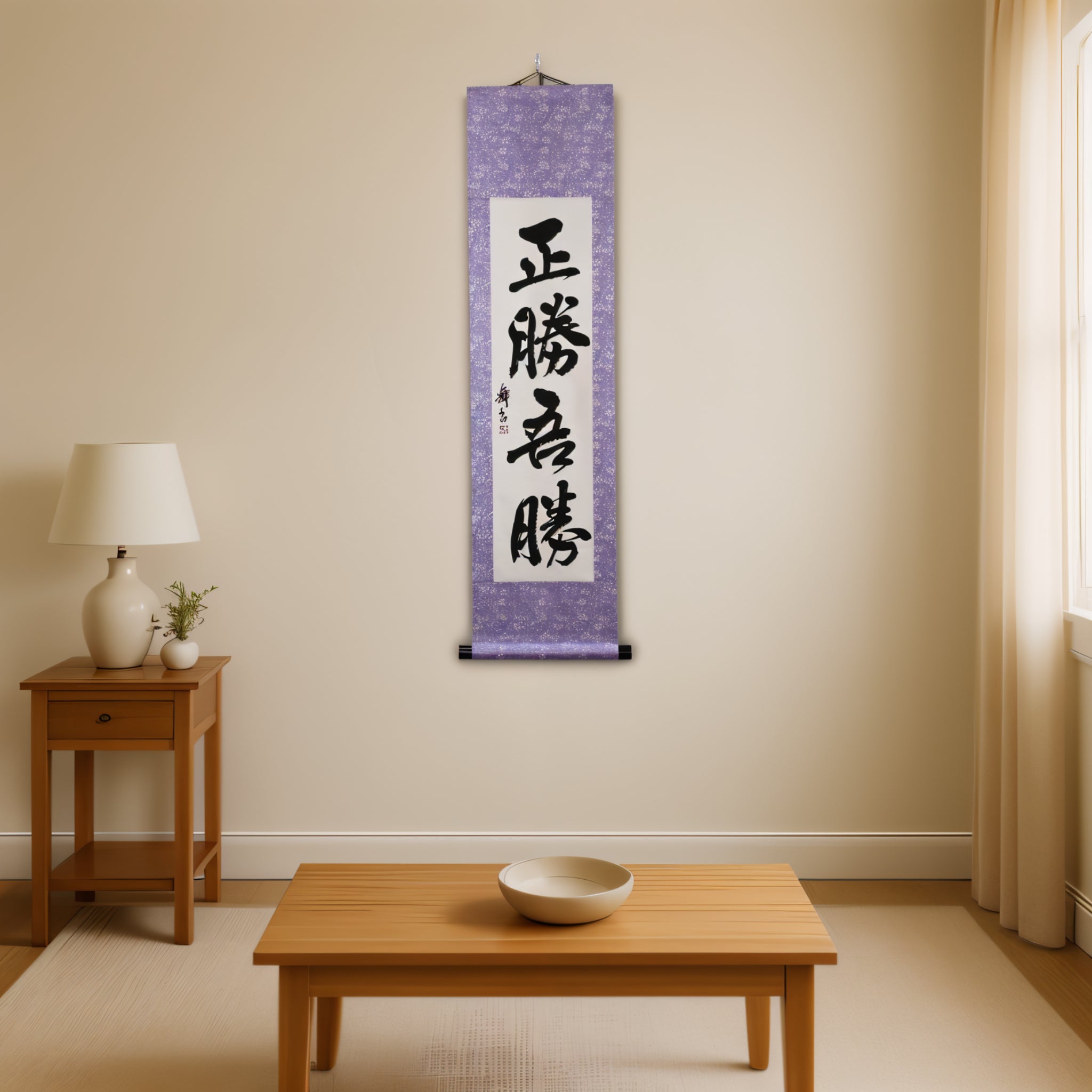 La vera vittoria risiede in come vinci — 正勝吾勝 (Masakatsu Agatsu)
