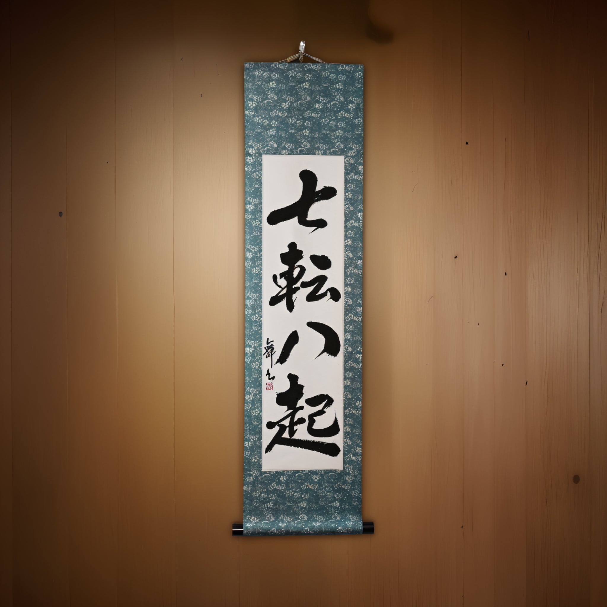 Cadere sette volte, rialzarsi otto — 七転八起 (Shichiten Hakki)
