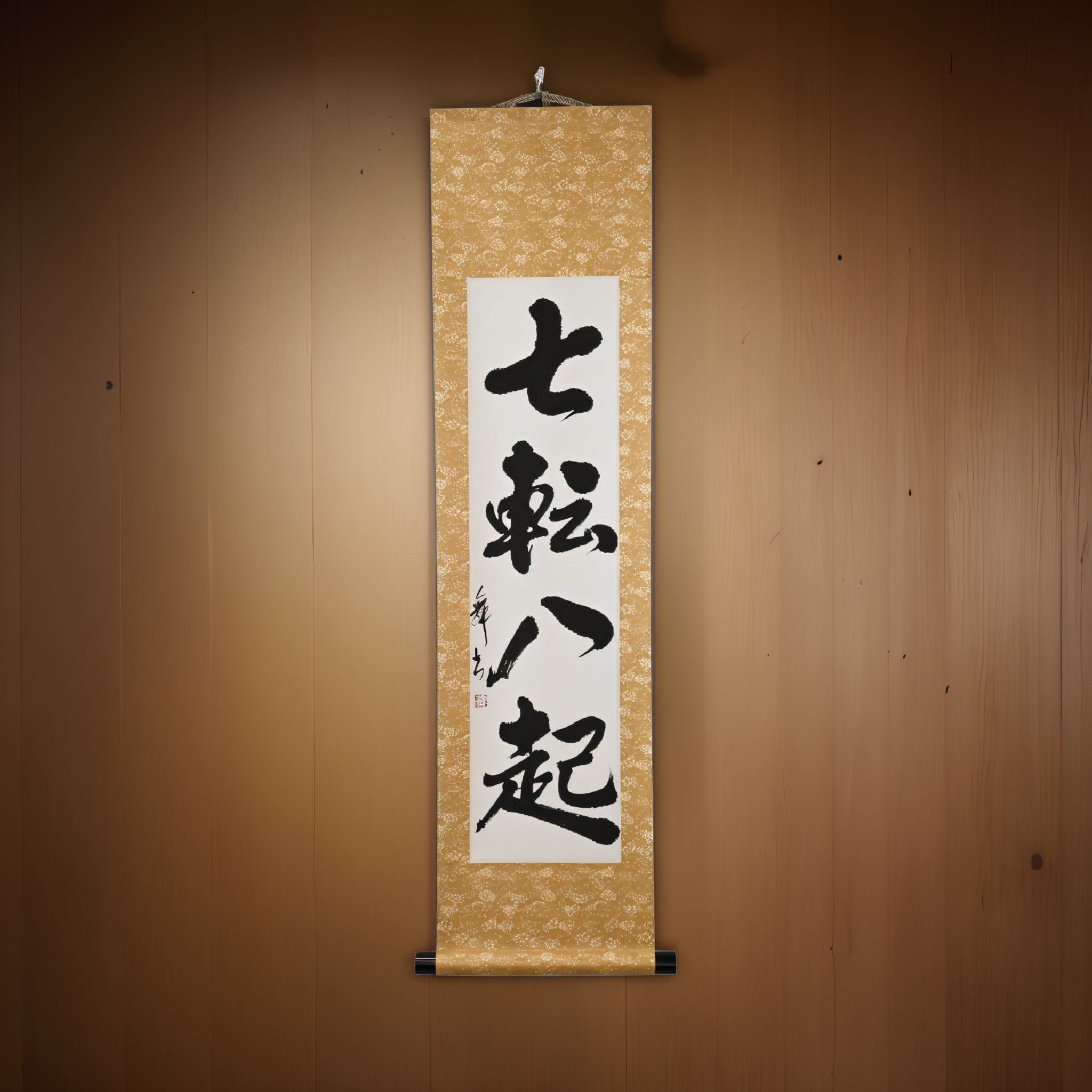 Fall Seven, Rise Eight — 七転八起 (Shichiten Hakki) von Mai