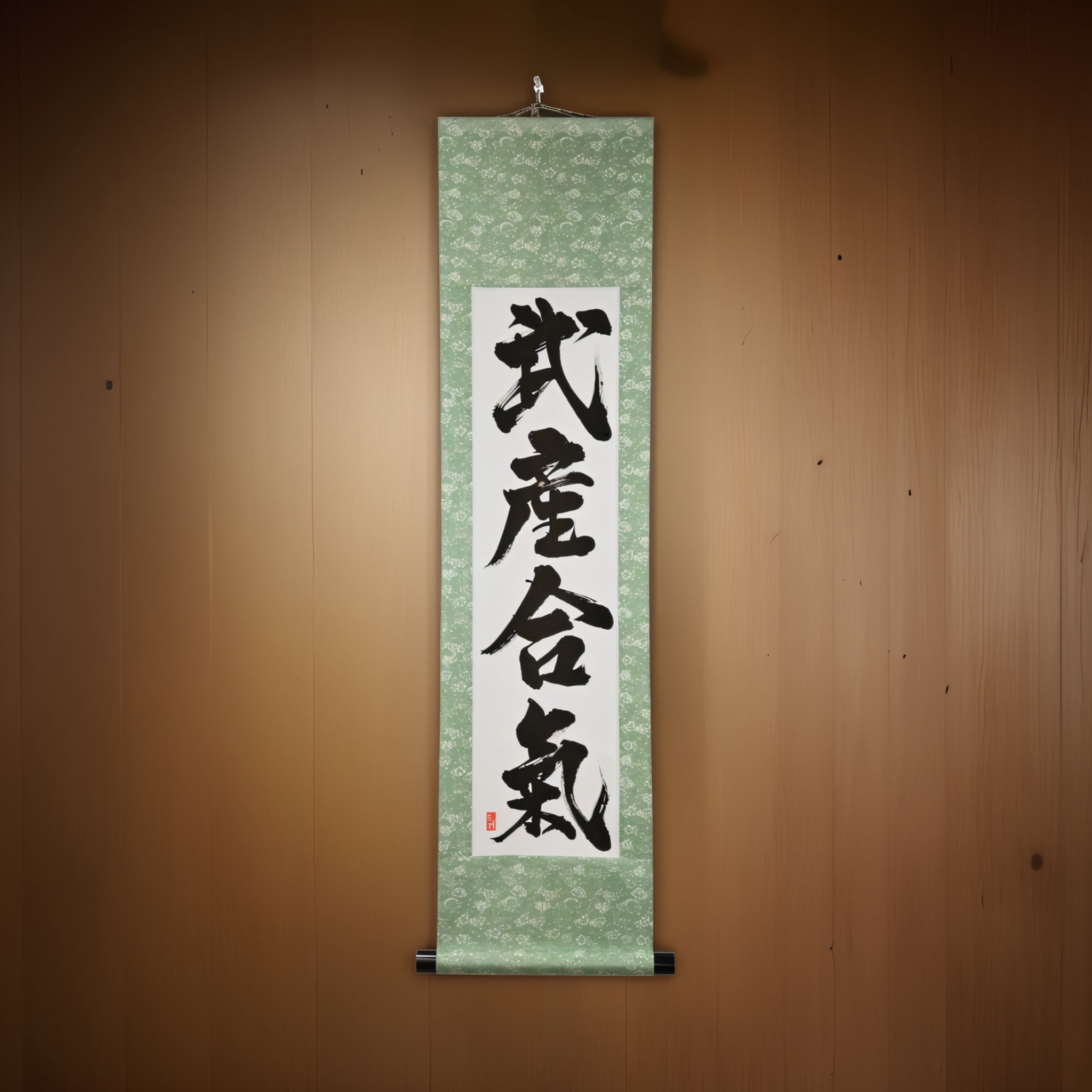 Die kreative Kraft des Aikido — 武産合気 (Takemusu Aiki) von Yuka