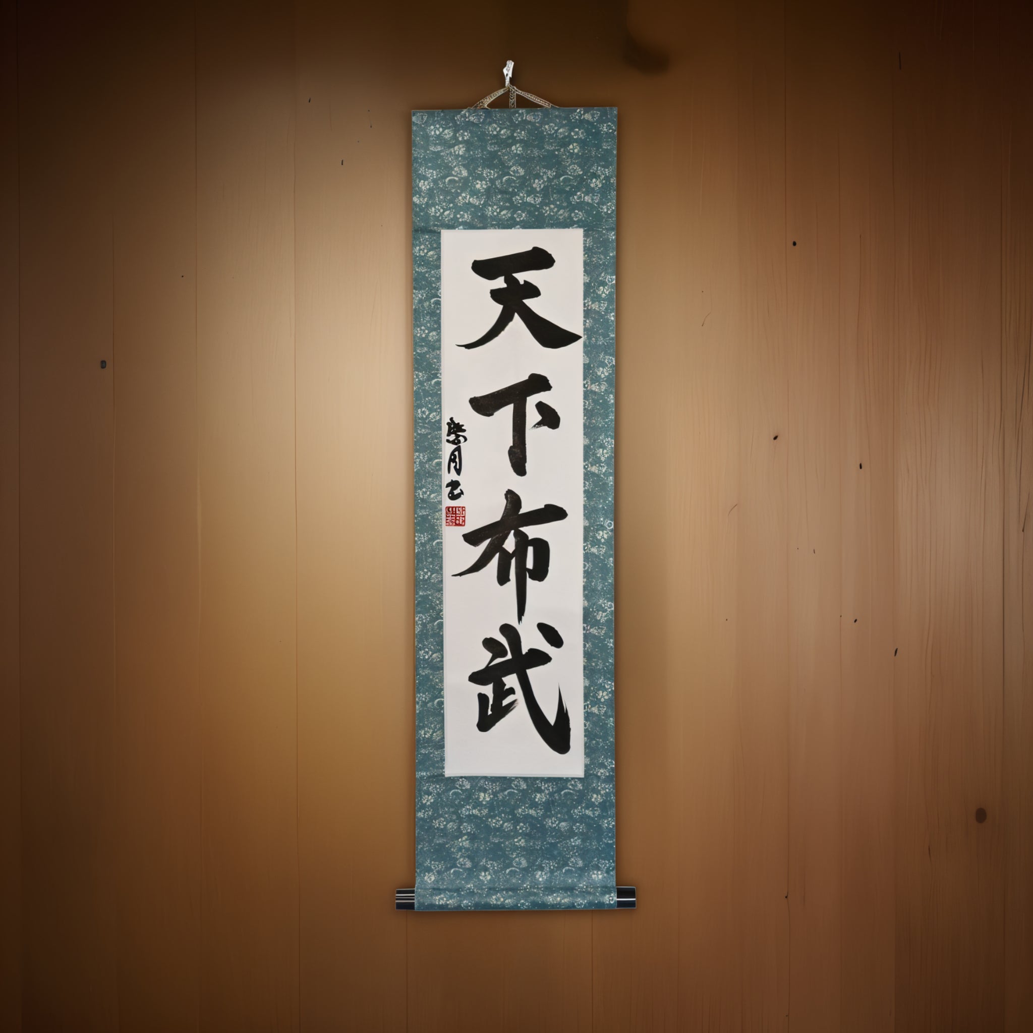 Weisheit und Stärke zur Vereinigung Japans — 天下布武 (Tenka Fubu) von Luna