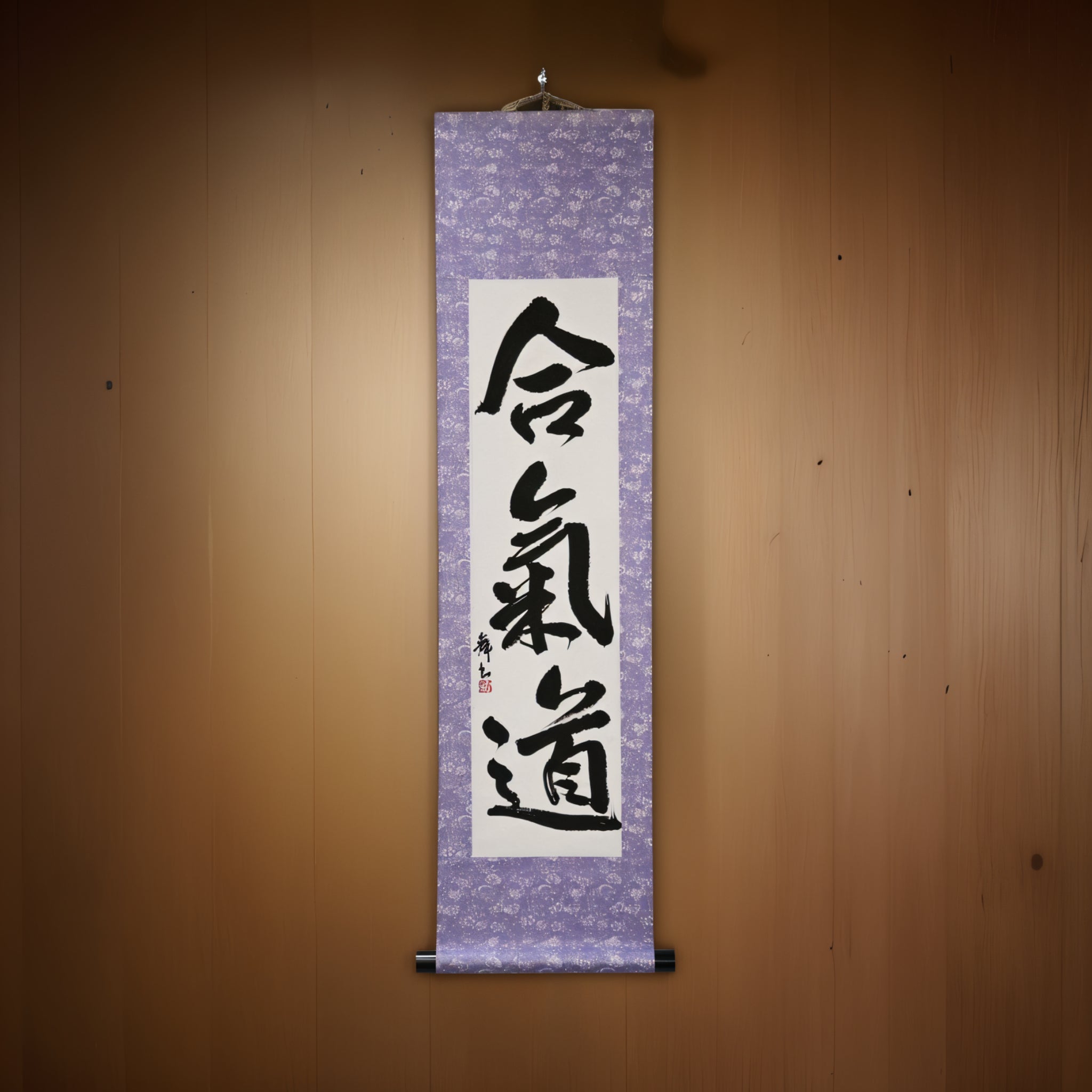 Der Geist von Aikido - 合気道 (Aikido) von Mai