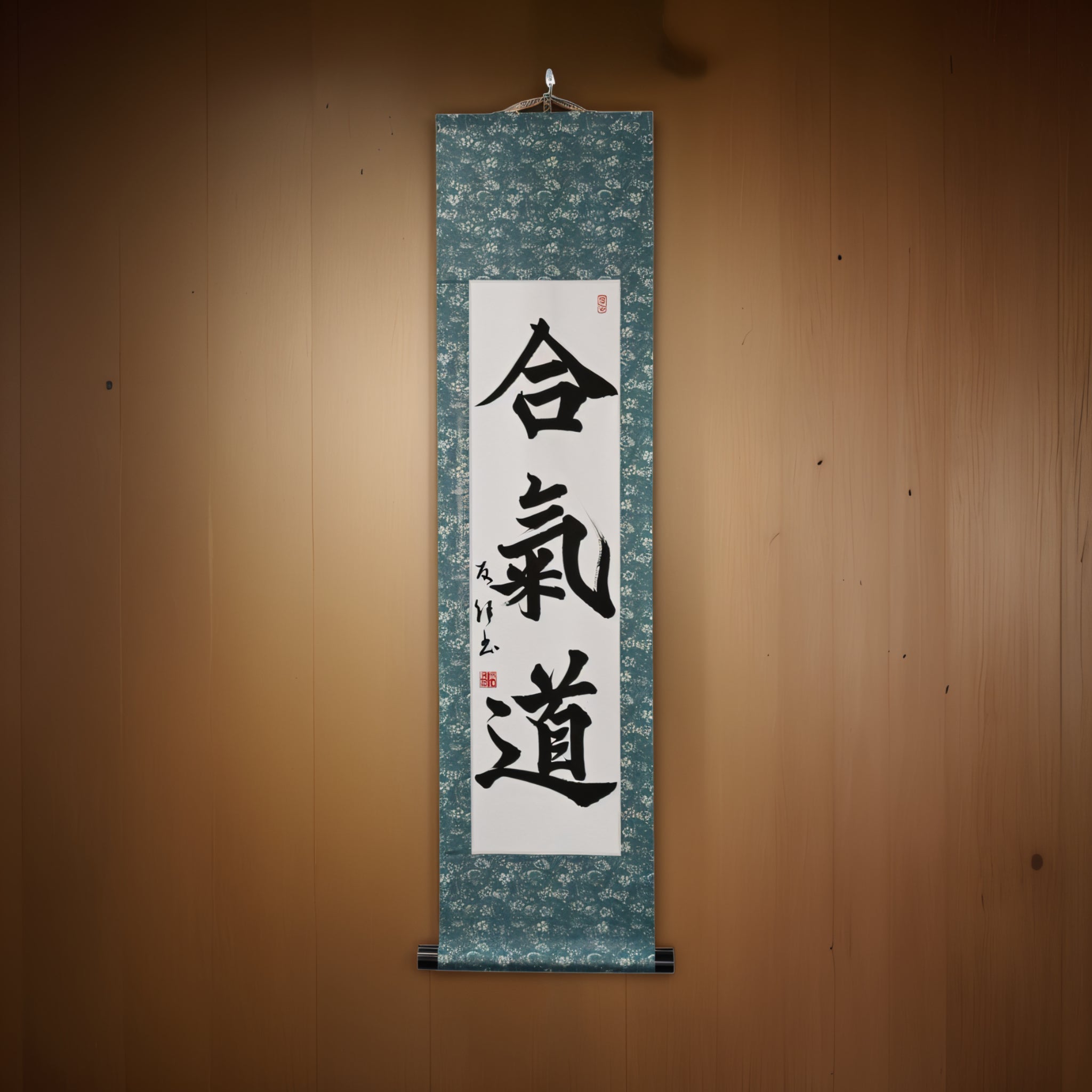 Der Geist von Aikido - 合気道 (Aikido) von Yuka