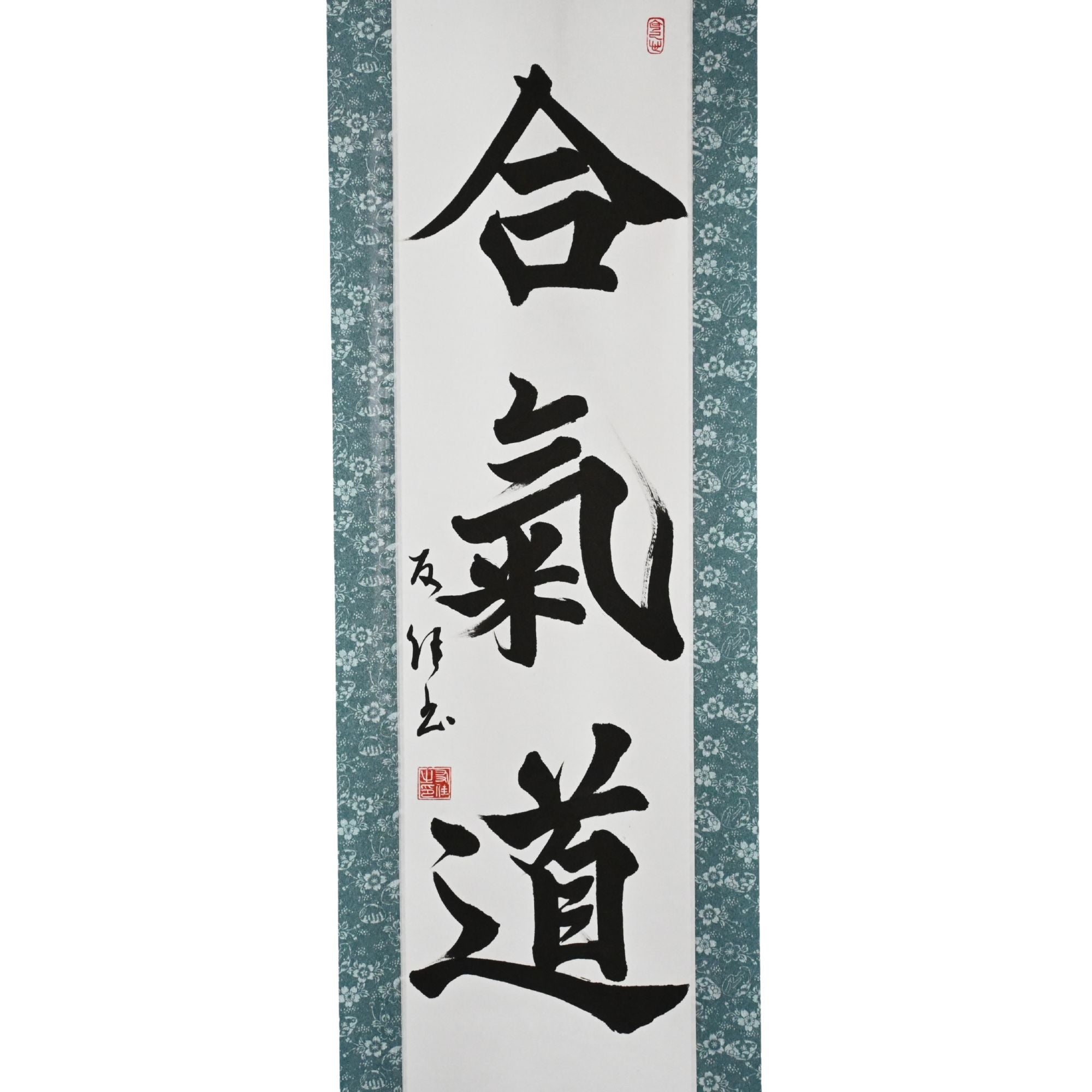 Der Geist von Aikido - 合気道 (Aikido) von Yuka