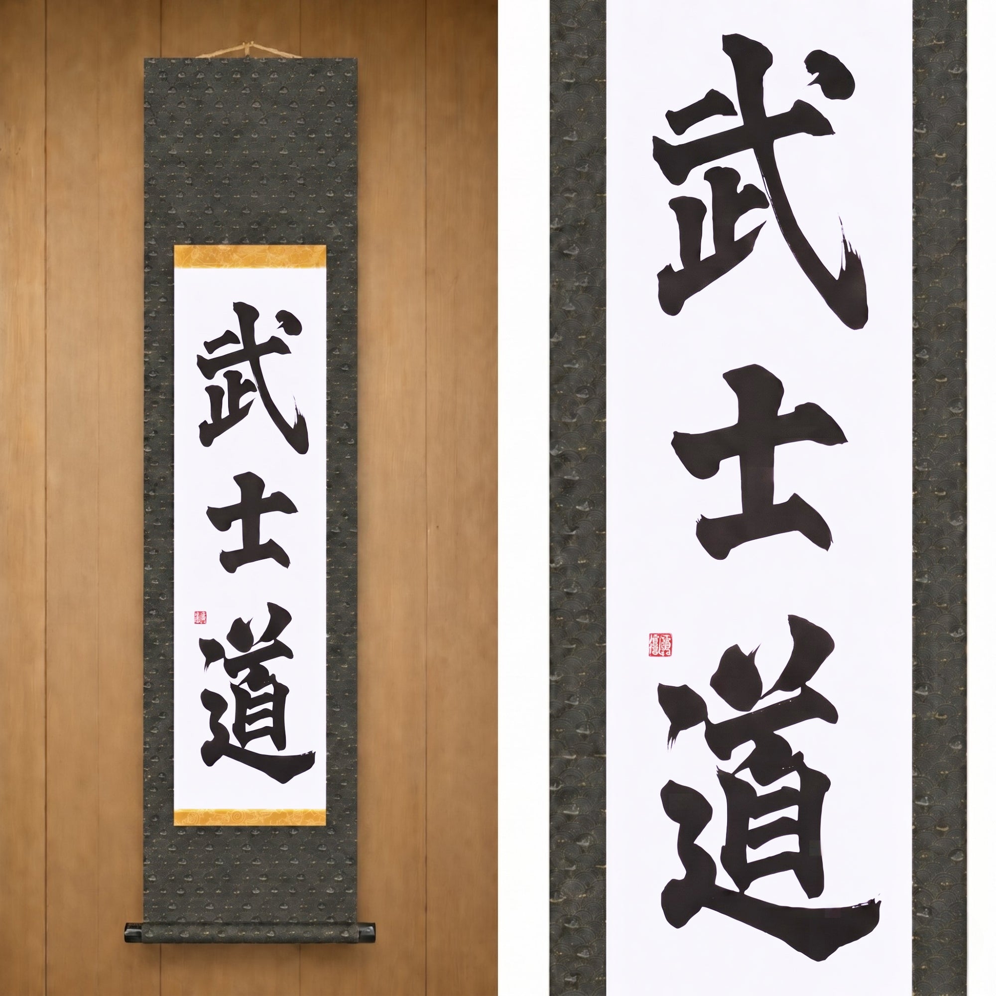Der Geist der Samurai — 武士道 (Bushido) von Maki 