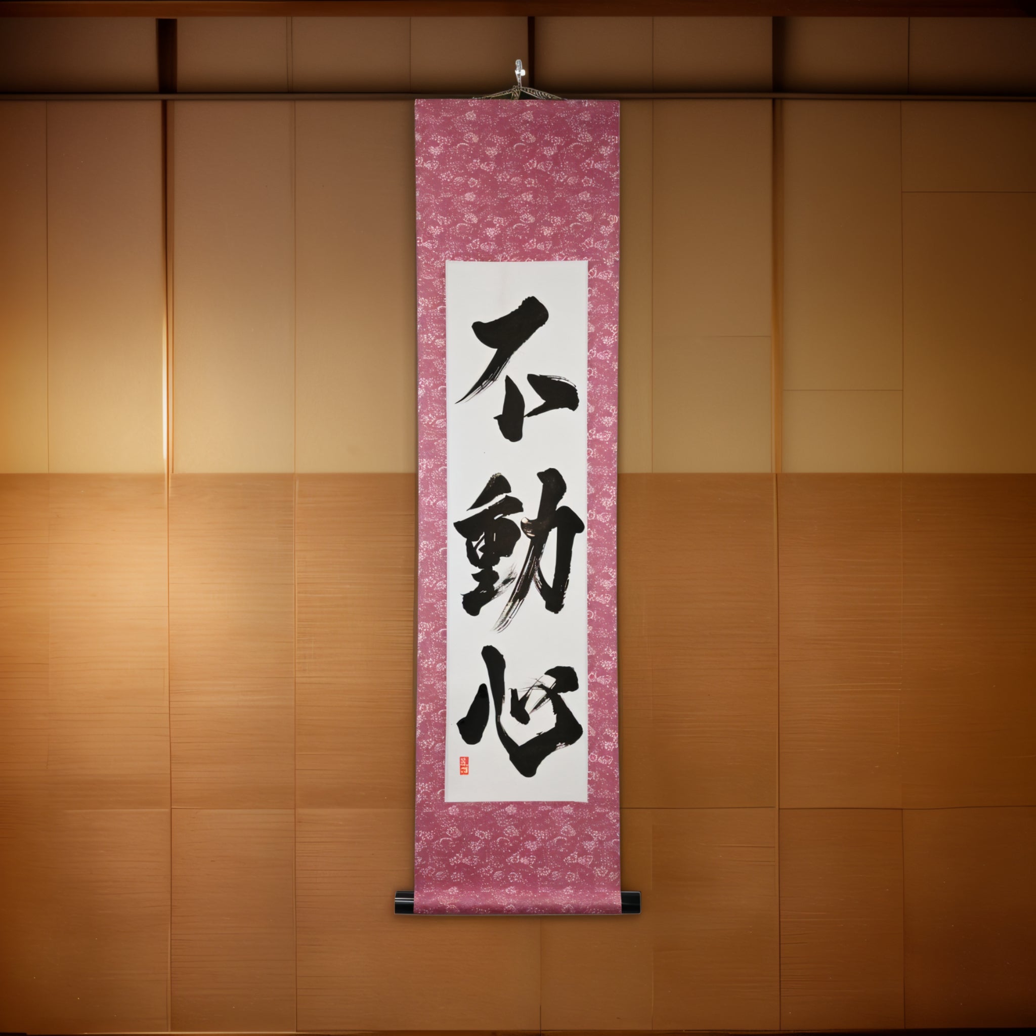 La Mente Immobile — 不動心 (Fudōshin) 