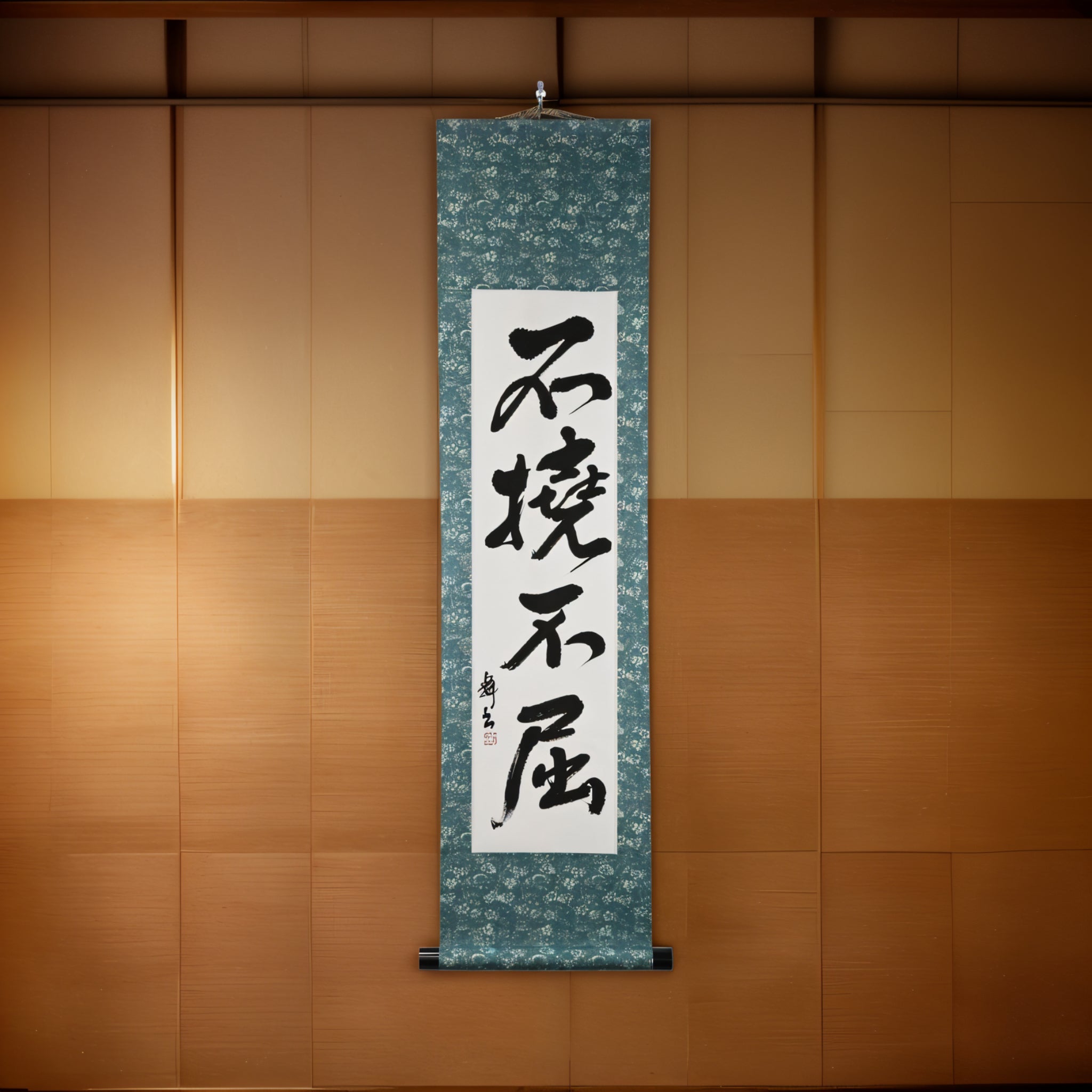 Volontà Infrangibile — 不撓不屈 (Futō Fukutsu) 