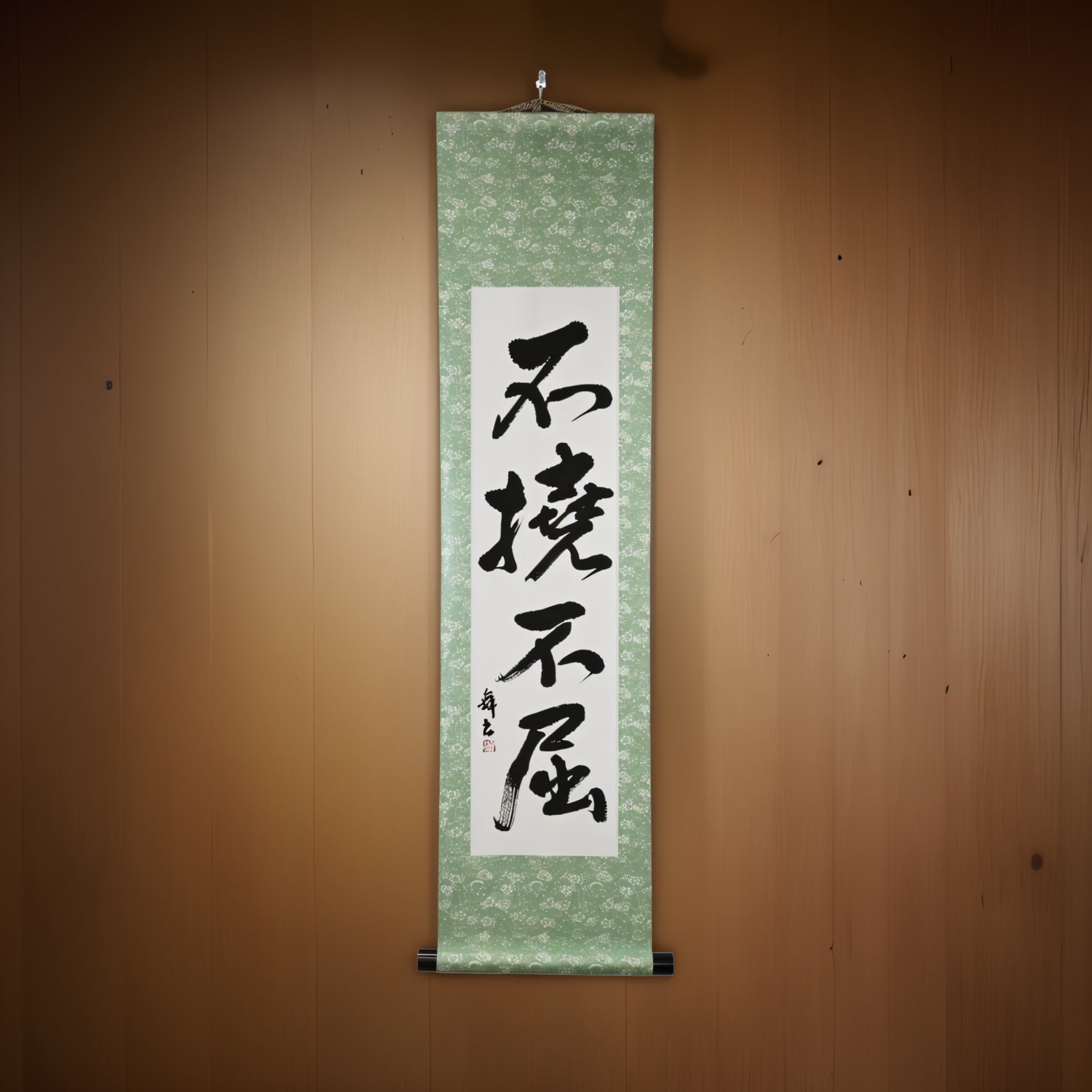 Unzerbrechlicher Wille — 不撓不屈 (Futō Fukutsu) von Mai 