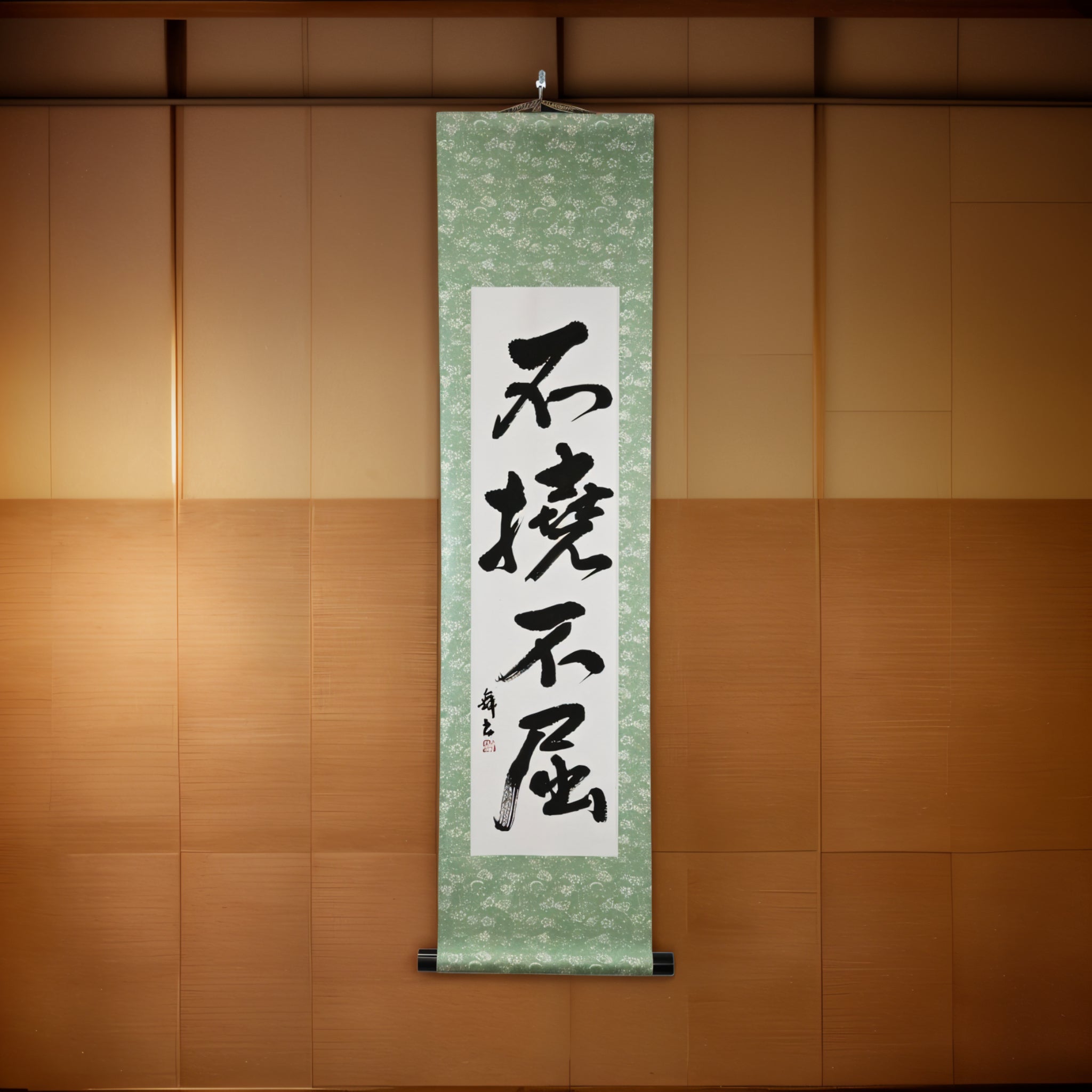Volontà Infrangibile — 不撓不屈 (Futō Fukutsu) 
