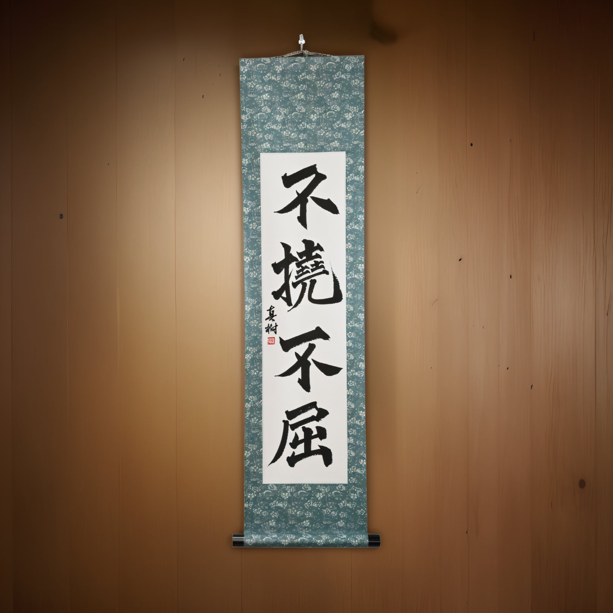 Volonté Inébranlable — 不撓不屈 (Futō Fukutsu) par Maki 