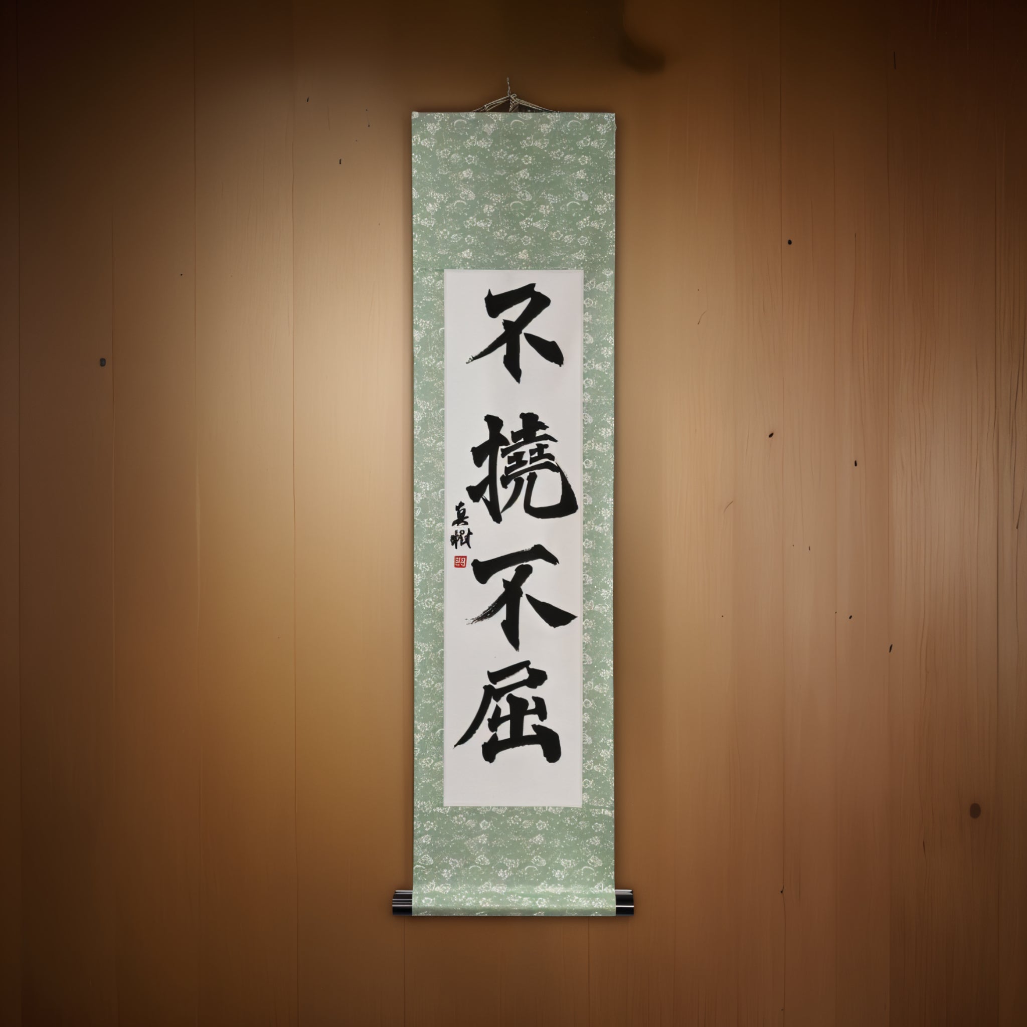 Volonté Inébranlable — 不撓不屈 (Futō Fukutsu) par Maki 