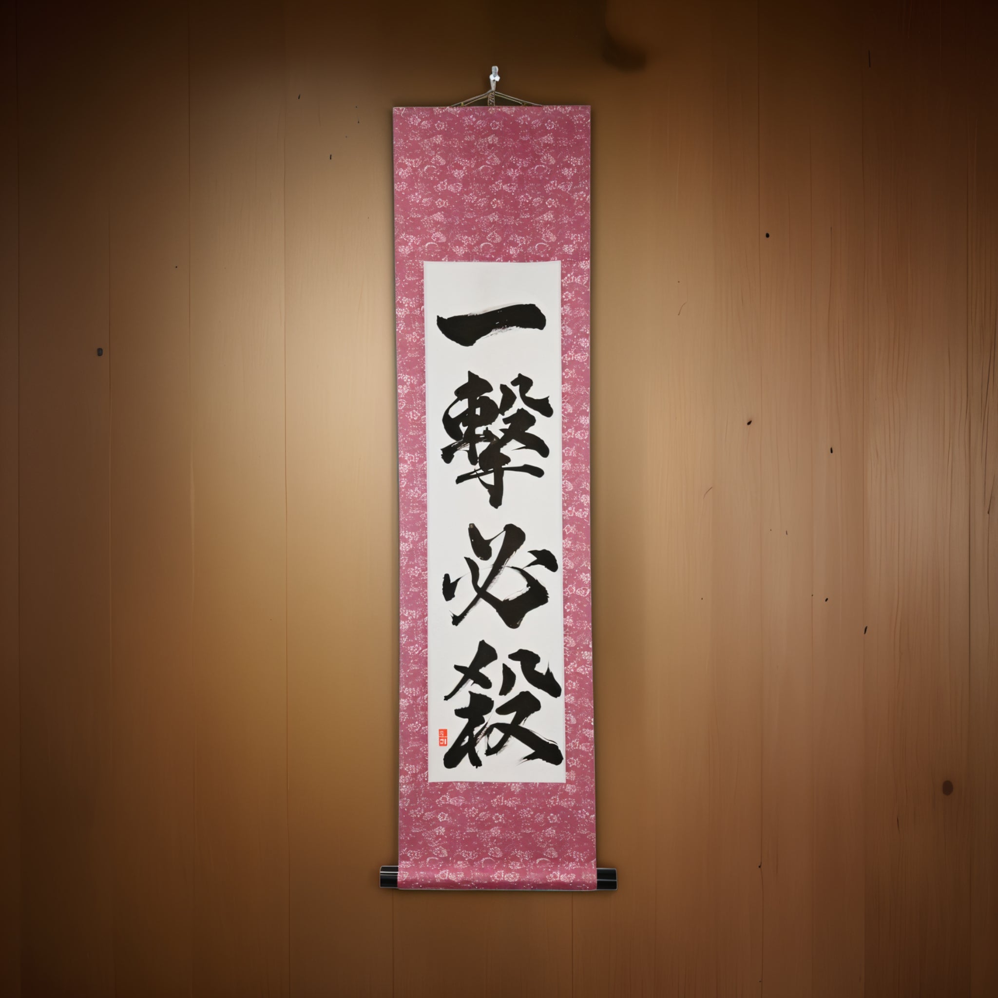 Un Coup, Victoire Assurée — 一撃必殺 (Ichigeki Hissatsu) 