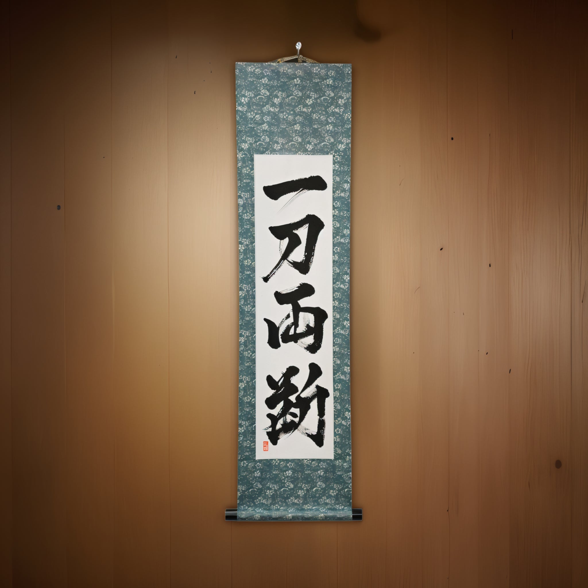 Lame décisive — 一刀両断 (Ittō Ryōdan) 