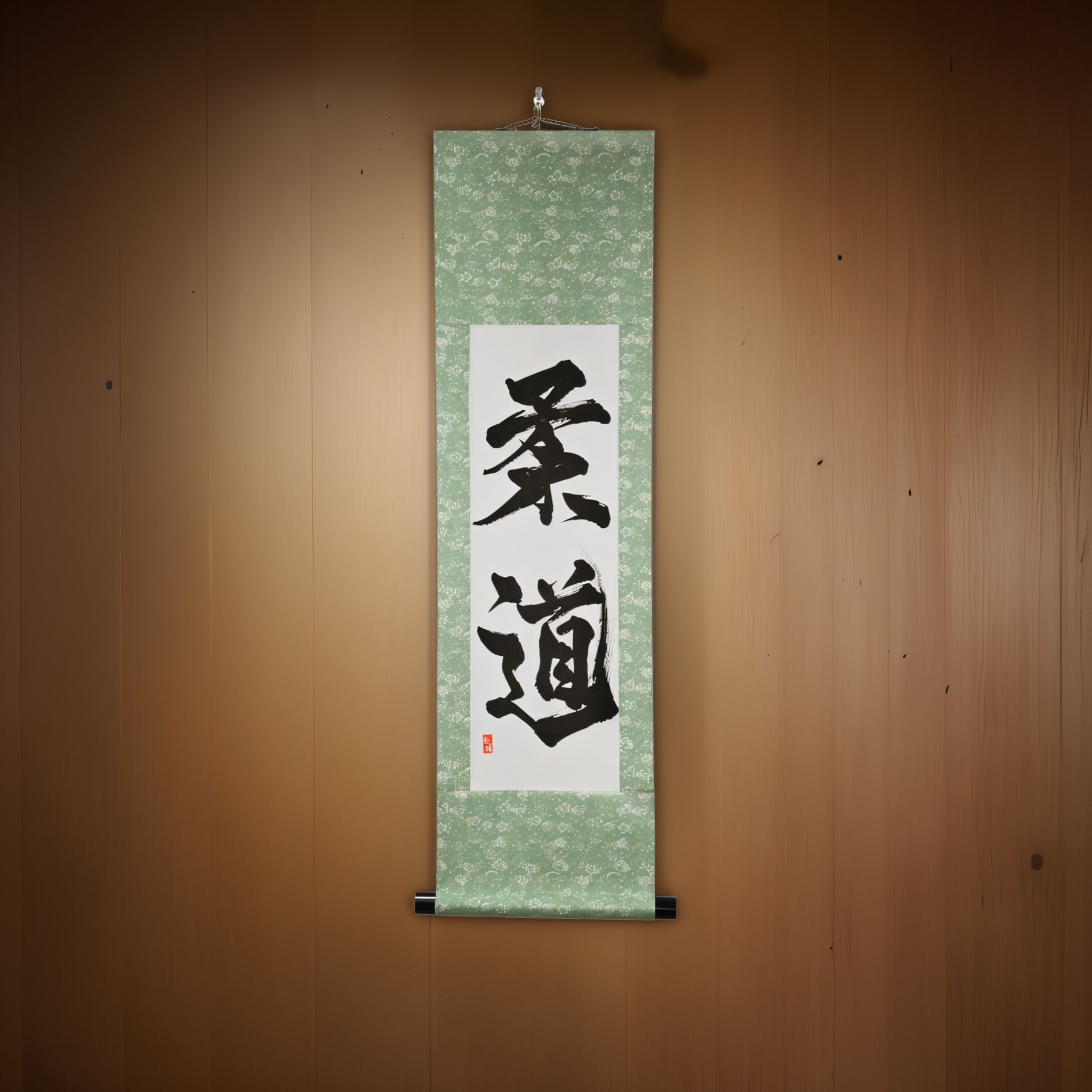 L'Esprit du Judo — 柔道 (Judo) par Kumagon 