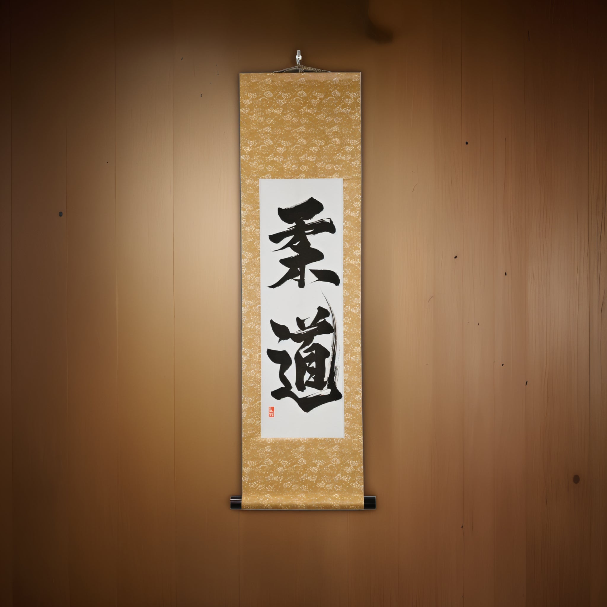 L'Esprit du Judo — 柔道 (Judo) par Kumagon 