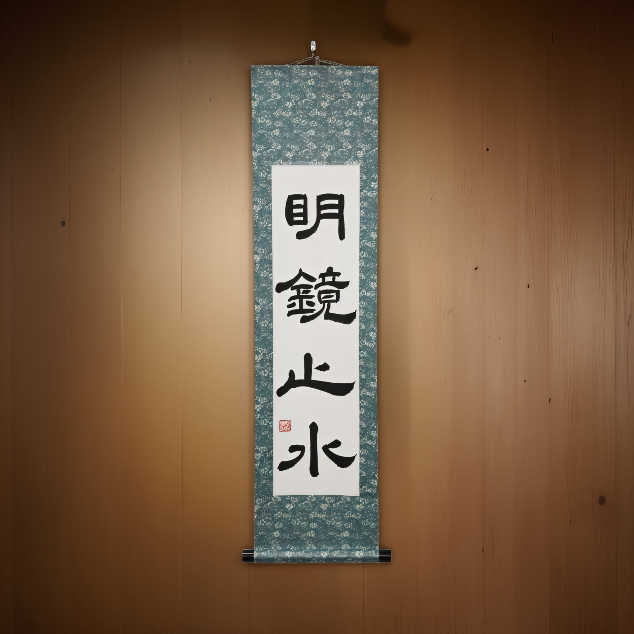 Calme et clarté de l'esprit — 明鏡止水 (Meikyō Shisui) par Maki 