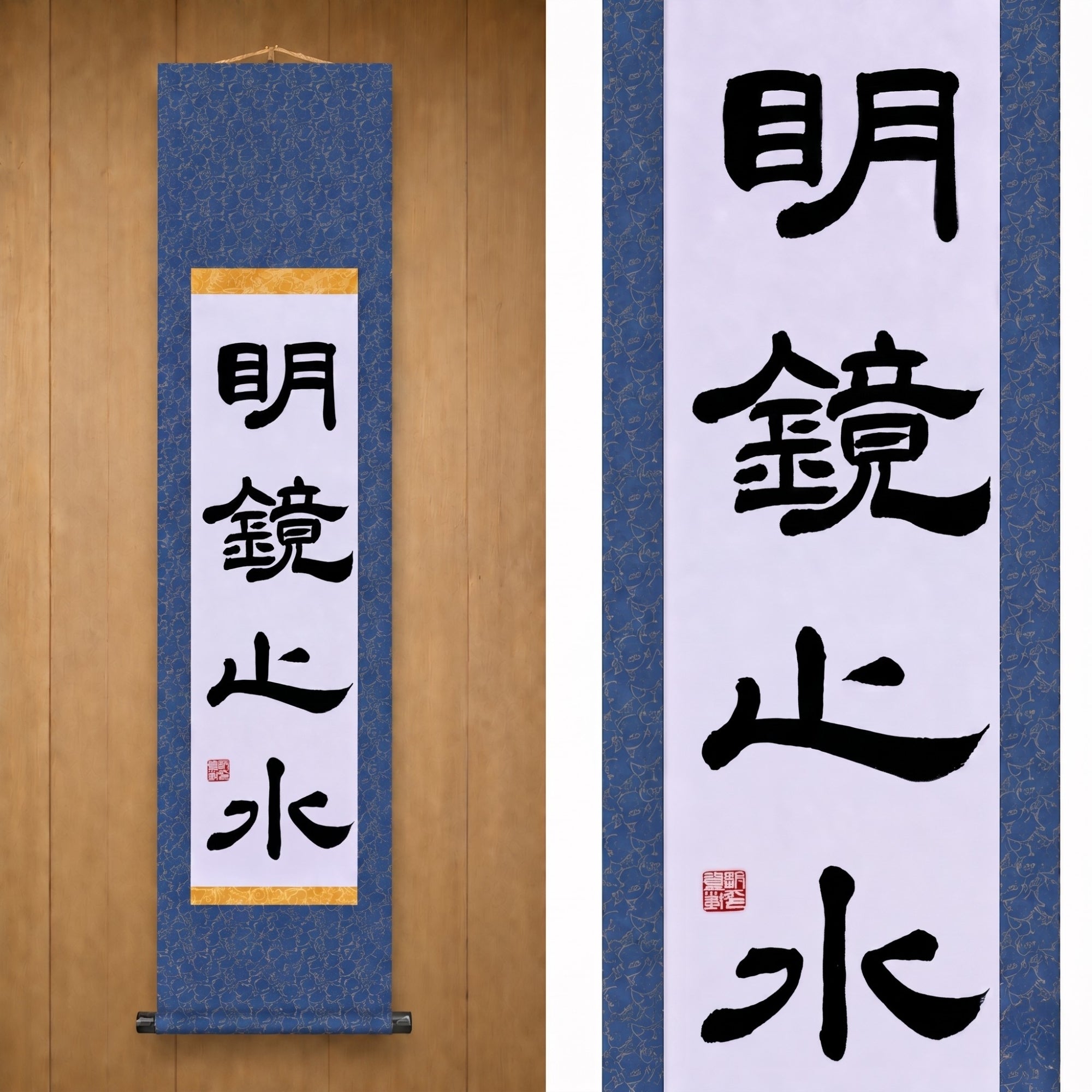 Calme et clarté de l'esprit — 明鏡止水 (Meikyō Shisui) par Maki 