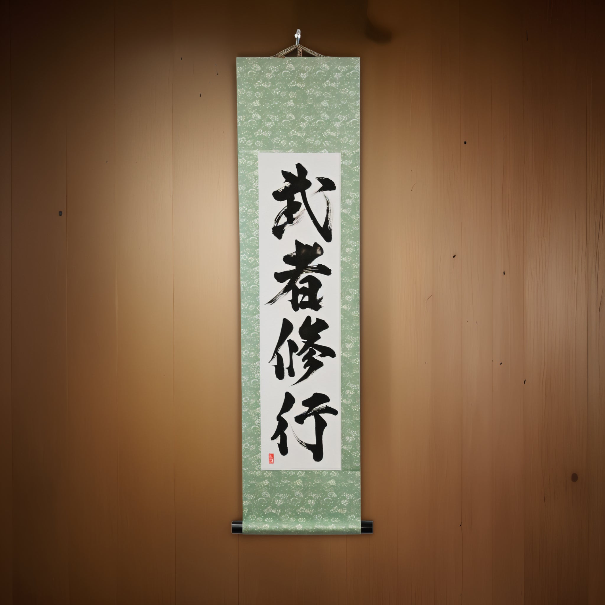 Le voyage de discipline du Samouraï — 武者修行 (Musha Shugyo) 