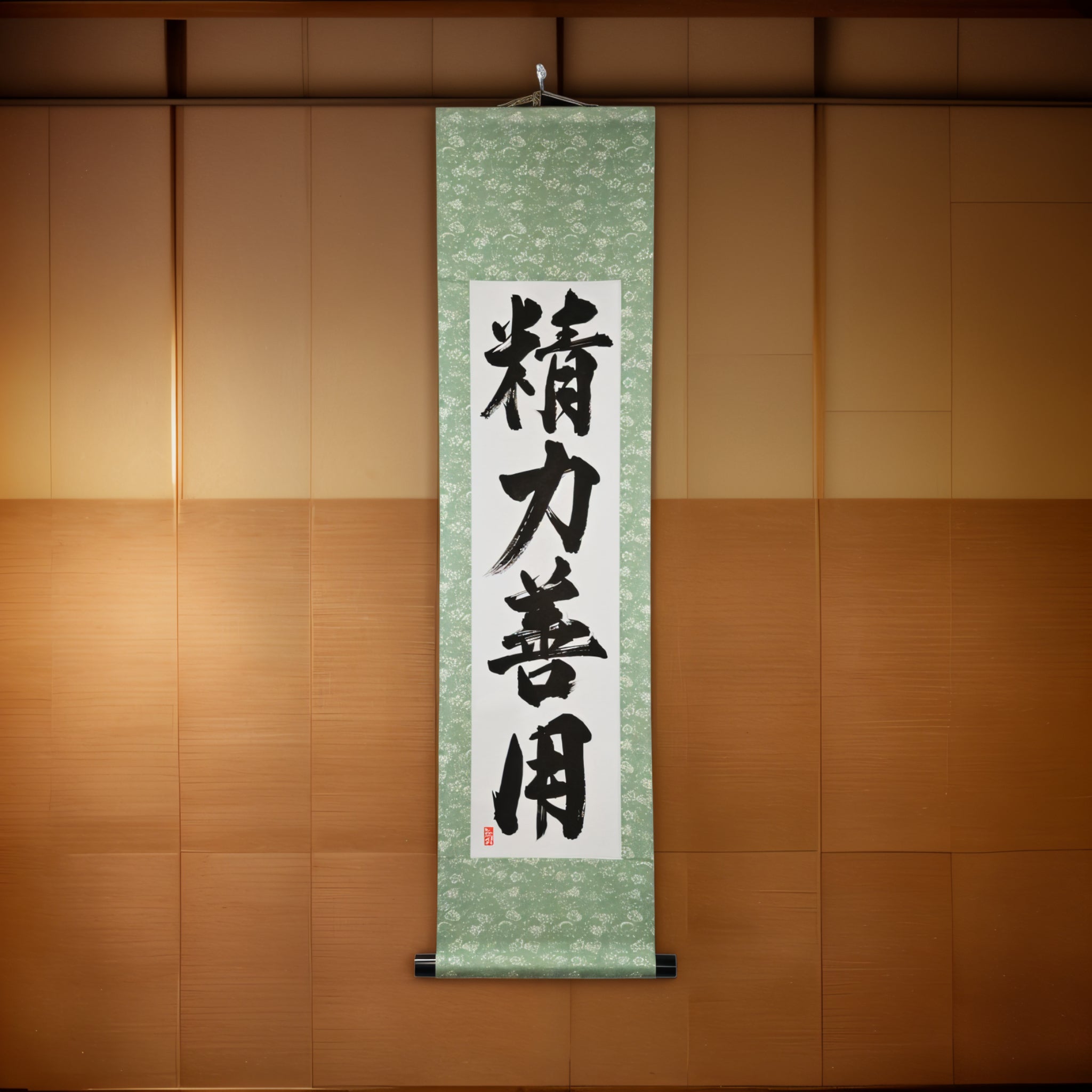 Uso dell'Energia per il Bene nel Judo — 精力善用 (Seiryoku-Zenyō) 