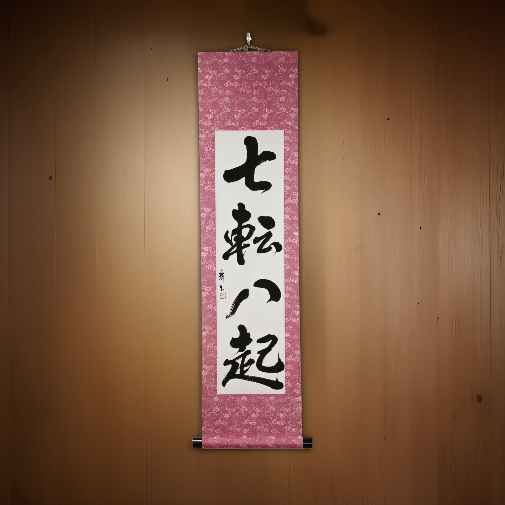 Fall Seven, Rise Eight — 七転八起 (Shichiten Hakki) par Mai 