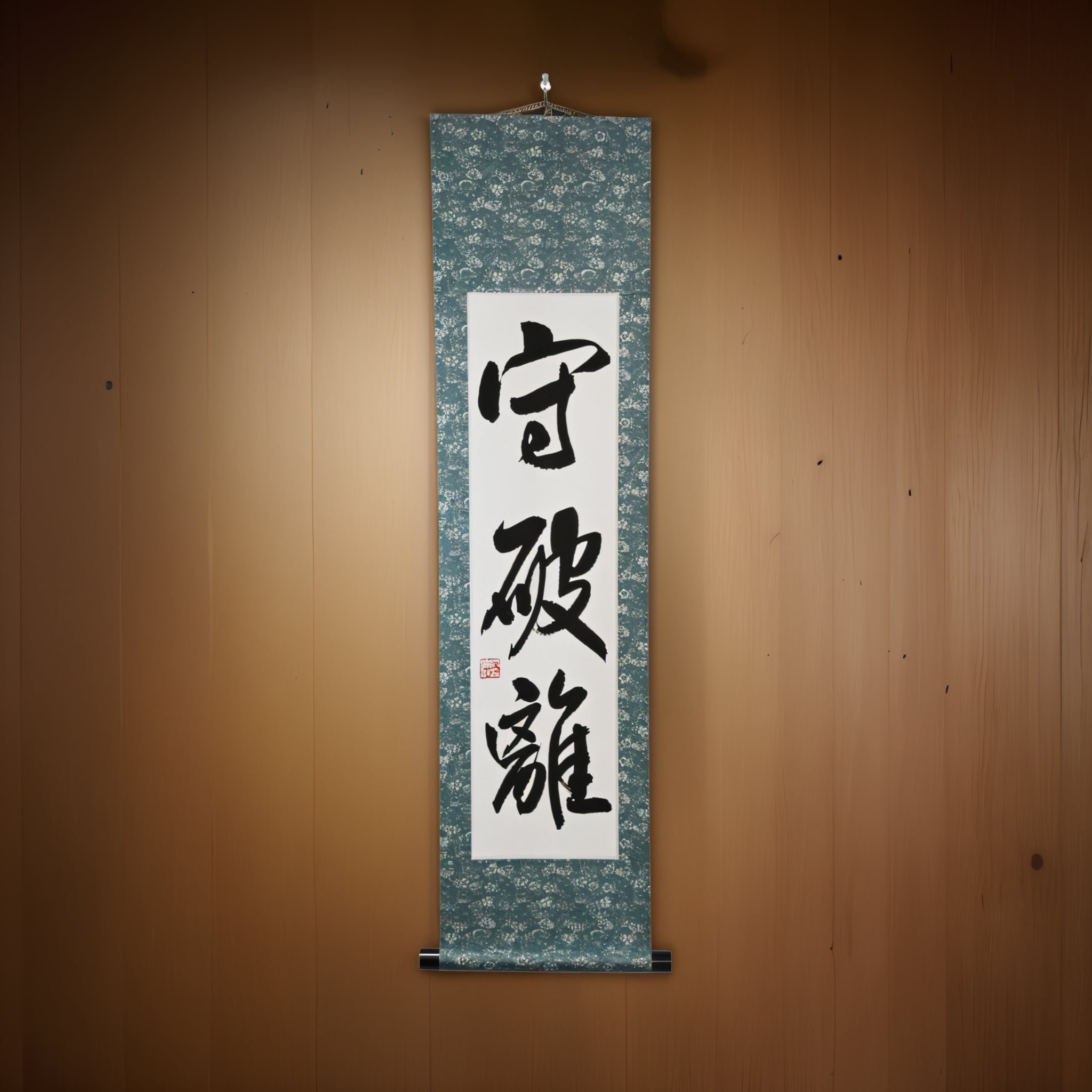 La Voie de la Maîtrise dans les Arts Martiaux — 守破離 (Shuhari) par Maki 